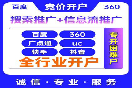 竞价托管实战案例：优化广告预算分配