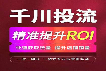 行业趋势报告：信息流推广的最新动态与案例